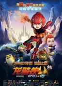 天龙八部荣耀版：探索全新奇幻世界的旅程